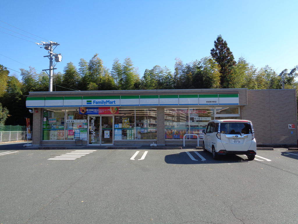 コンビニ　ファミリーマート新城東沖野店（コンビニ）まで657m