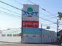 ドラックストア　ドラッグスギヤマ新城東店（ドラッグストア）まで290m