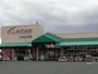 スーパー　Aコープ新城店（スーパー）まで753m
