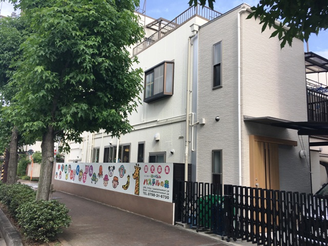 幼稚園・保育園　パステルの森保育園（幼稚園・保育園）まで1199m