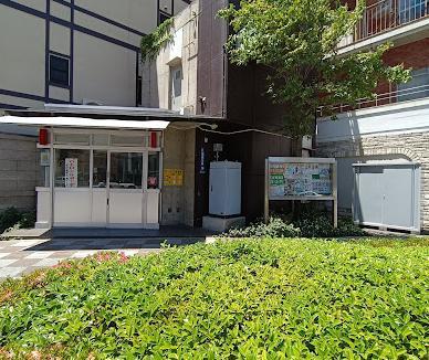 警察署・交番　浅草警察署 西浅草三丁目交番（警察署・交番）まで400m