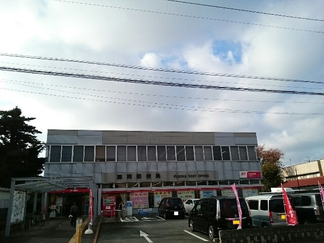郵便局　藤岡郵便局（郵便局）まで650m