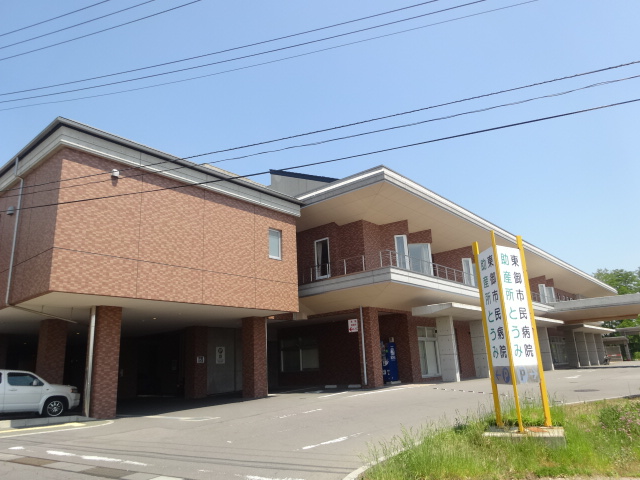 病院　東御市民病院（病院）まで1333m