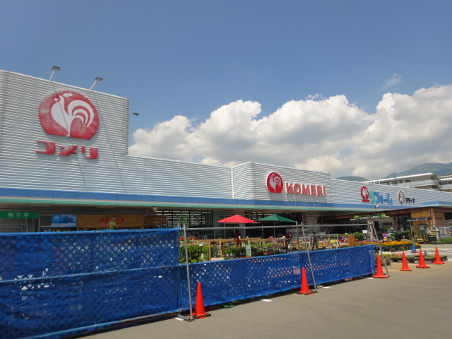 ホームセンター　コメリホームセンター 東部店資材館（ホームセンター）まで1781m