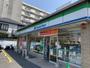 コンビニ　ファミリーマート岡山南中央町店（コンビニ）まで106m