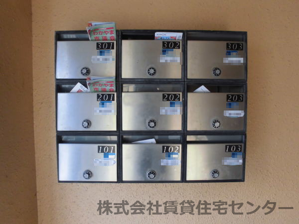 その他共有部分