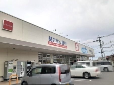 ドラックストア　ウエルシア宇都宮駒生店（ドラッグストア）まで1517m
