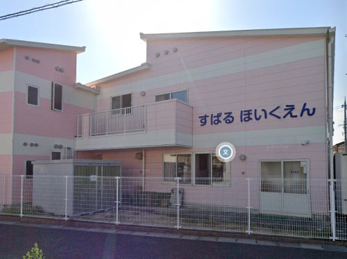 幼稚園・保育園　すばる保育園（幼稚園・保育園）まで247m