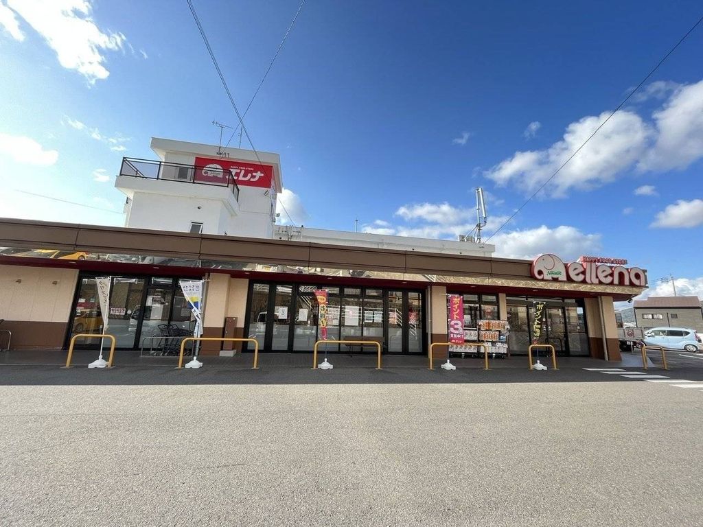 スーパー　エレナ天神店（スーパー）まで1400m