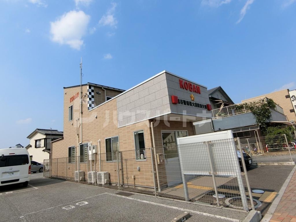 警察署・交番　大袋駅前交番（警察署・交番）まで490m