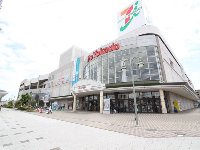 ショッピングセンター　イトーヨーカドー（ショッピングセンター）まで865m