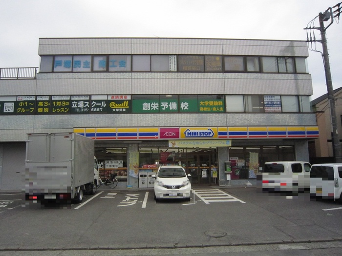 コンビニ　ミニストップ（コンビニ）まで195m