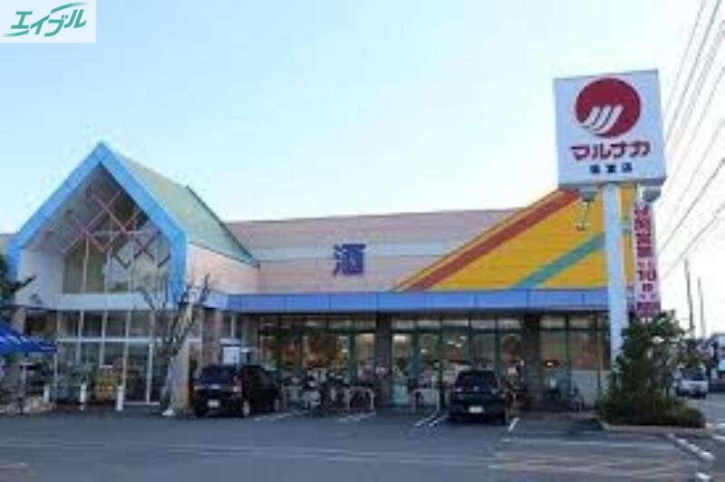 スーパー　山陽マルナカ福富店（スーパー）まで451m