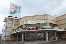 スーパー　イトーヨーカドー石巻あけぼの店（スーパー）まで1379m