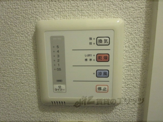 その他設備　浴室乾燥機