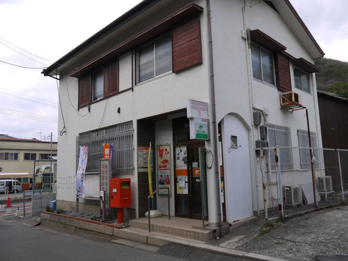 郵便局　相生港郵便局（郵便局）まで344m