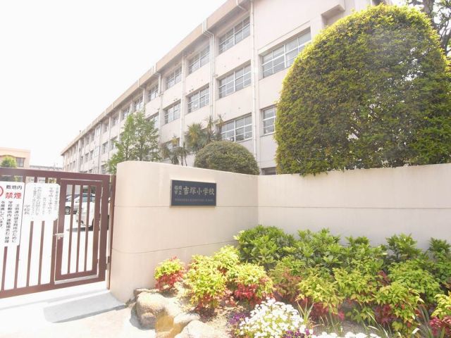 小学校　市立吉塚小学校（小学校）まで300m