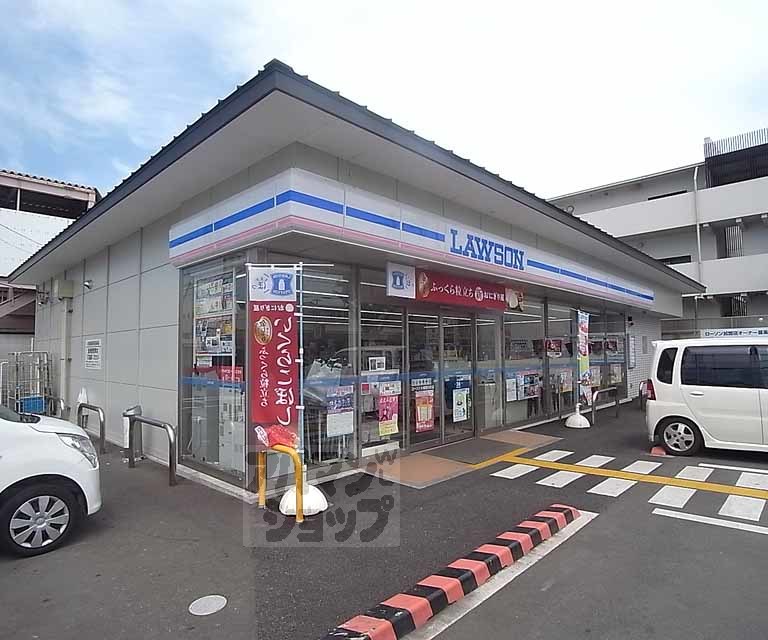コンビニ　ローソン太秦開日町店（コンビニ）まで190m