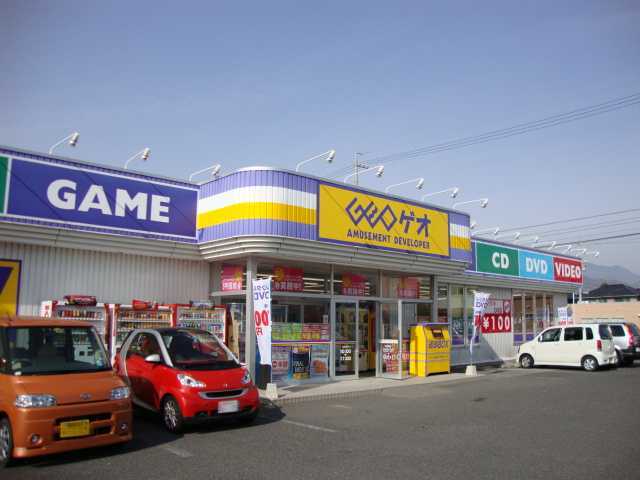 レンタルビデオ　ゲオ稲里店（レンタルビデオ）まで679m