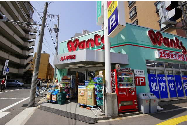 ドラックストア　ハーティウォンツ舟入本町店（ドラッグストア）まで806m