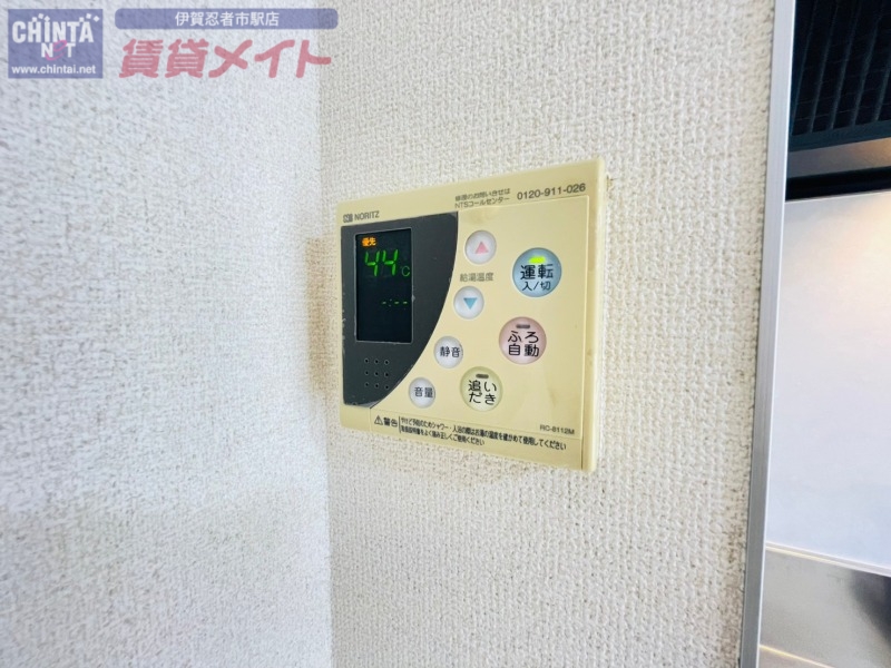 その他設備　別部屋同タイプ