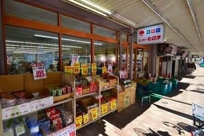 馬場町テラスハウスの周辺写真