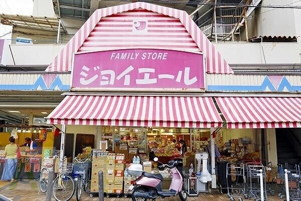 馬場町テラスハウスの周辺写真