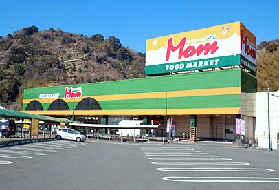 スーパー　フードマーケットＭｏｍ城北店（スーパー）まで300m