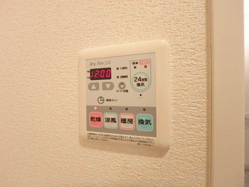 その他設備　図面と現状に相違がある場合には現状を優先