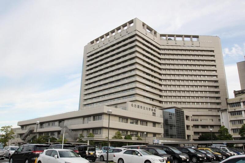 病院　名古屋市立大学病院（病院）まで1078m