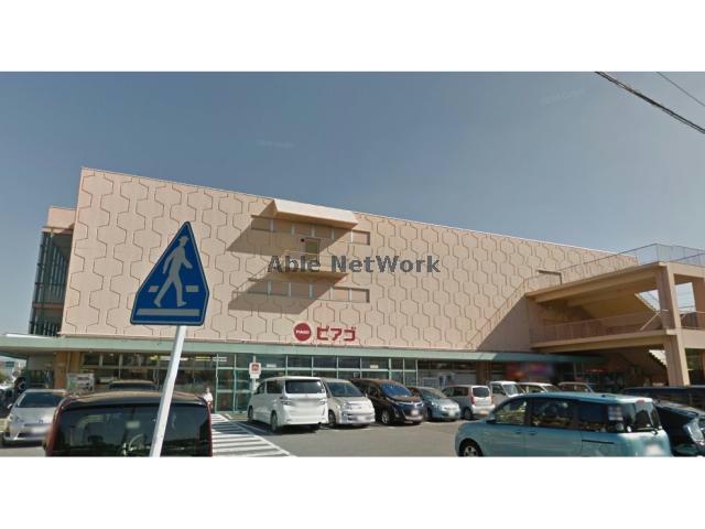 スーパー　ピアゴ知立店（スーパー）まで597m