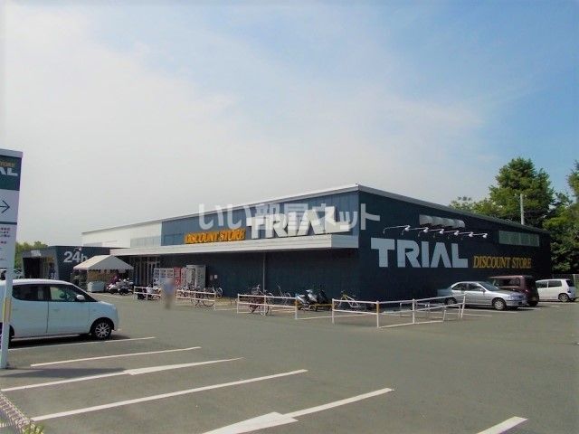 その他　トライアル清水店（その他）まで636m