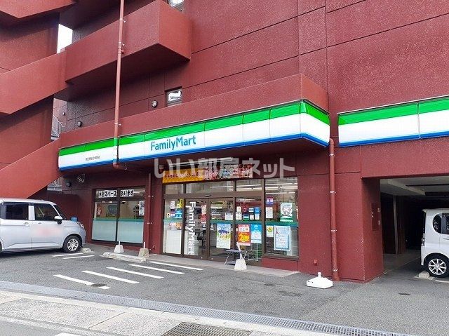 コンビニ　ファミリーマート室園店（コンビニ）まで701m