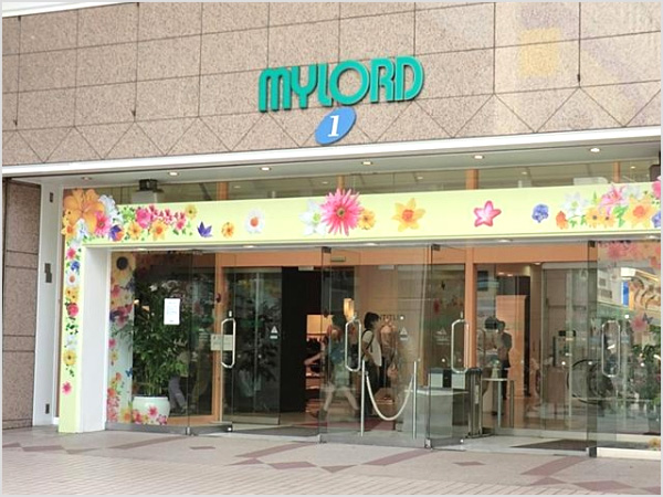 ショッピングセンター　HON-ATSUGI MYLORD(本厚木ミロード)（ショッピングセンター）まで380m