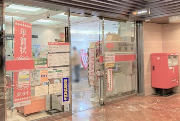郵便局　阪急茶屋町ビル内郵便局（郵便局）まで305m
