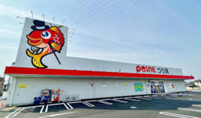 その他　メガフィールドポイント　姫路店（その他）まで676m