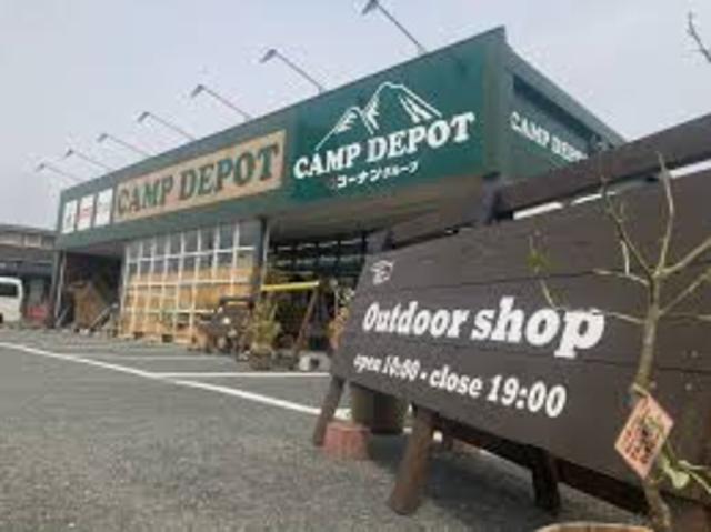 その他　CAMP　DEPOT　姫路網干店（その他）まで675m