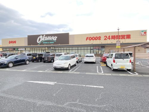 スーパー　オークワ 鈴鹿高岡店（スーパー）まで3680m