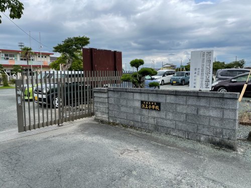 小学校　久留米市立江上小学校（小学校）まで9575m