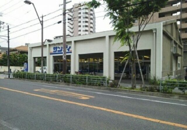 スーパー　サンディ泉大津店（スーパー）まで833m