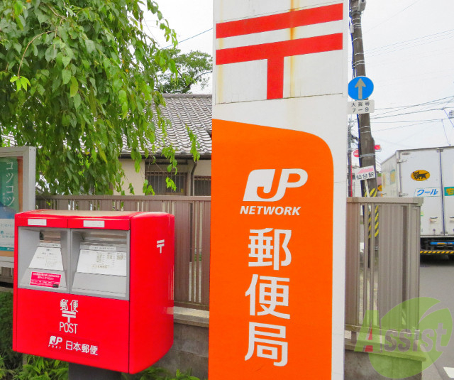 郵便局　仙台駅内郵便局（郵便局）まで733m