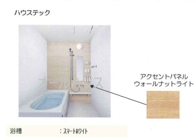 バス・シャワールーム　イメージです。