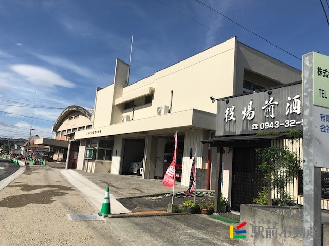 その他　八女消防署広川分署（その他）まで1100m