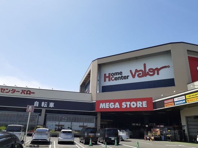 ホームセンター　ホームセンターバロー羽島（ホームセンター）まで1900m