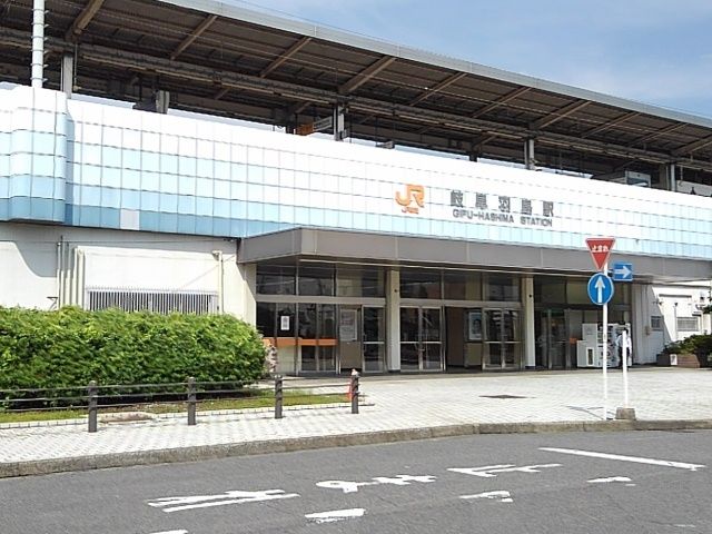 その他　ＪＲ岐阜羽島駅南口（その他）まで600m