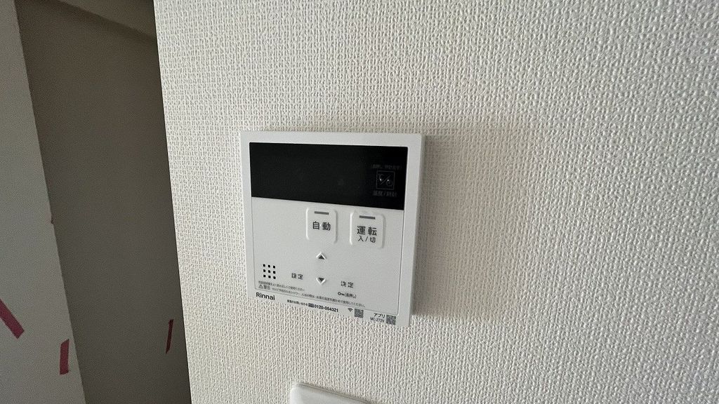 その他設備　設備