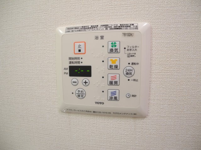 その他　※同物件別間取りの写真です※