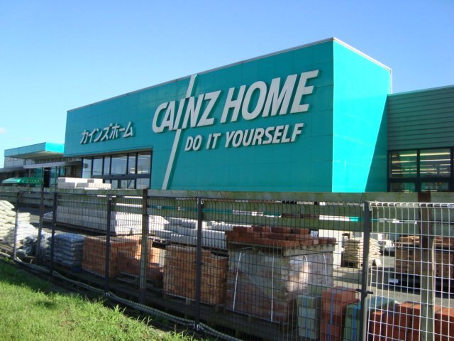 その他　カインズホーム神栖店（その他）まで436m