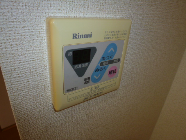その他設備　給湯リモコン