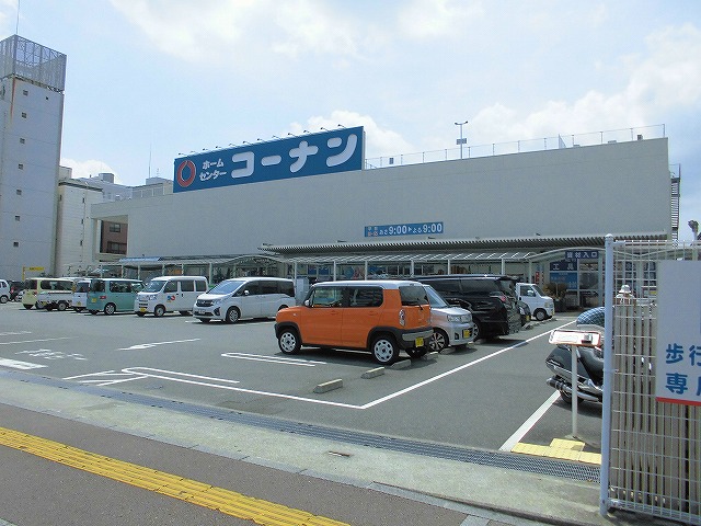 ホームセンター　コーナン 高知駅前店（ホームセンター）まで228m